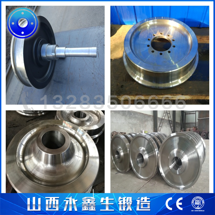 鍛造裝煤車車輪鍛件