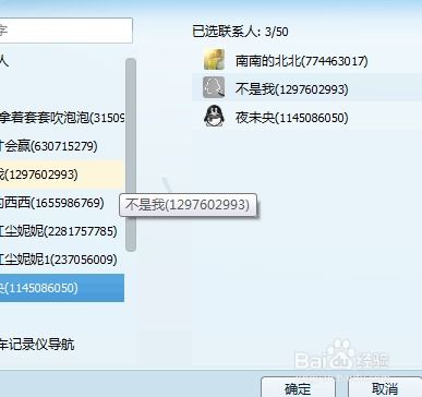 QQ群聊與多人信息傳輸 技術、效率與社交場景的演變